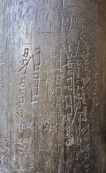 Two among several inscriptions engraved by pilgrims in Syriac on the pillars at the entrance to the Church of the Holy Sepulchre in Jerusalem. 